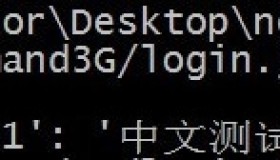 Node.js 实现简单的接口服务器