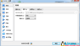 Hadoop2.7.1 集群搭建记录