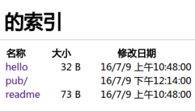 Ubuntu 16.04安装配置ftp服务器