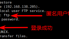vsftpd3.0之匿名用户配置