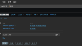 Zabbix监控MySQL脚本