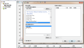 Nagios 监控Windows性能计数器