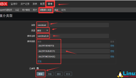 Zabbix3.0配置邮件报警
