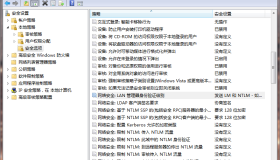 Linux下Samba服务器安装配置