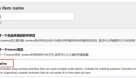使用Jenkins Pipeline自动化构建发布Java项目