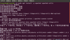 在Ubuntu 17.10上安装LAMP（Apache，MariaDB，PHP7.1）