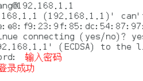 CentOS 7配置SSH远程访问及控制