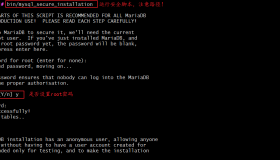 CentOS 7下部署LAMP教程及实现WordPress