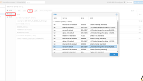 x86主机搭建家庭智能路由系统 —- Webmin搭建家庭数据中心