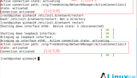 CentOS桌面环境中网卡启动失败解决