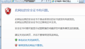 基于OpenSSL自建CA和颁发SSL证书