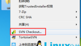 CentOS7安装配置SVN及SVN Hook实战