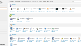 个性化定制iTop数据模型配置属性