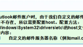 使用JavaMail发送邮件