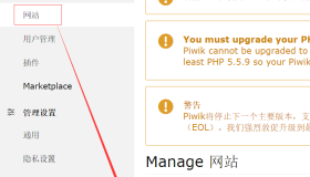Piwik统计网站的安装配置