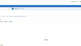 CentOS 7下NFS实例笔记