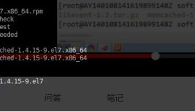 CentOS下安装Memcached