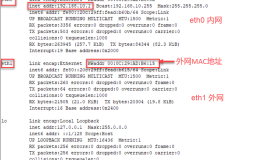 DNS分离解析的实现方法详解