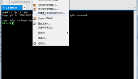 Linux使用Xshel配置公钥私钥实现免密码登录