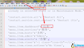 Ambari修改主页面方法