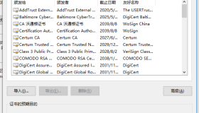 使用OpenSSL实现CA证书的搭建过程