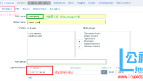 RHEL 7.2 搭建配置Zabbix proxy