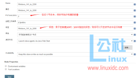 Jenkins分布式构建
