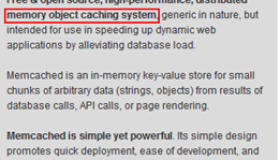 大型网站优化-Memcache技术
