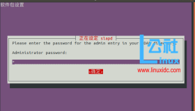如何在Ubuntu 18.04上安装OpenLDAP