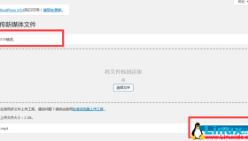 WordPress上传文件提示HTTP错误解决实例