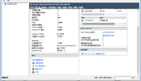 使用SSD硬盘做为Esxi主机缓存