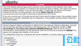 Ubuntu 16.04 搭建LAMP服务器环境流程