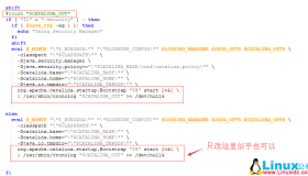 Tomcat 日志分割实例解析