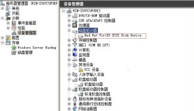 KVM 使用virtio驱动Windows Server 虚拟机