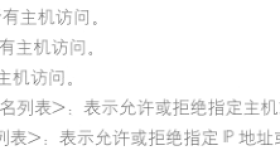 CentOS 7 中httpd服务的用户限制详解