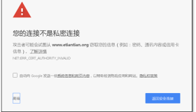 全站HTTPS简单实践