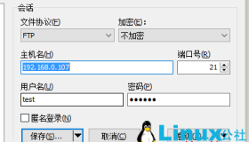 CentOS下开启ftp服务