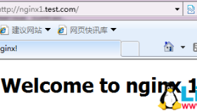 Nginx 负载均衡以及缓存服务器配置
