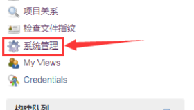 Jenkins+MVN+Tomcat+CentOS实现自动化部署