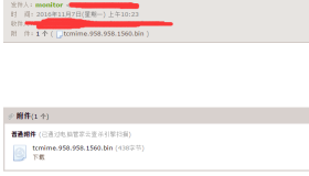 CentOS上利用mailx搭建邮件服务