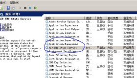 解决asp.net负载均衡时Session共享的问题