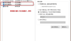 Linux下Bond技术实现负载均衡