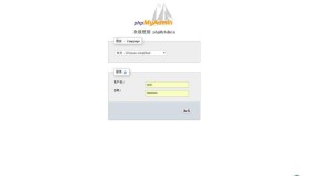 使用Nginx搭建phpMyAdmin