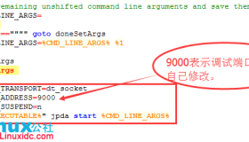 Eclipse 远程Tomcat调试程序