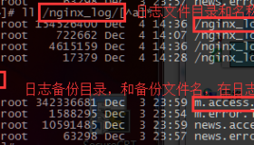 多主机多站点情景下AWStats日志分析