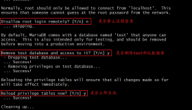 CentOS 7下部署LAMP教程及实现WordPress
