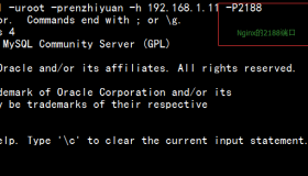 Nginx反代代理MySQL配置实例