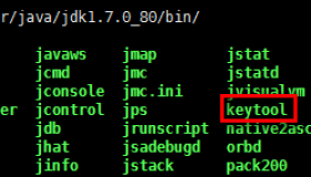 WebLogic服务部署CA证书