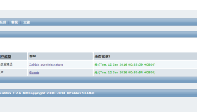 Zabbix登陆账户admin密码修改