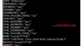 使用NAT方式连网的Linux服务器虚拟机搭建